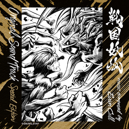 Words of Wisdom歌词-Evan Call