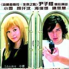 左轮右你电影正片