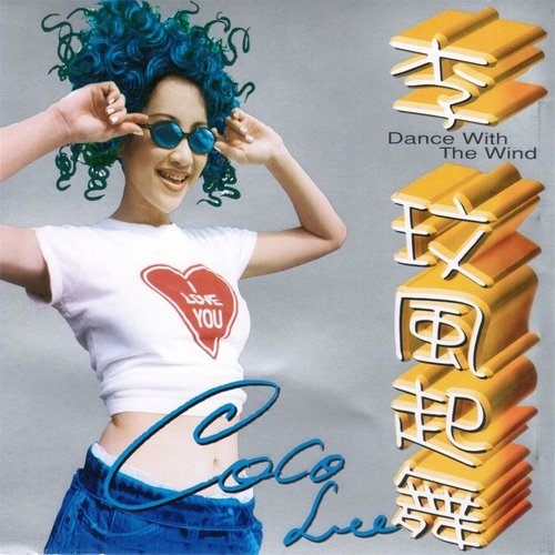 Break Out (Remix)歌词-CoCo李玟