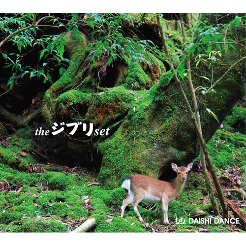 おもひでぽろぽろ: The Rose feat. Lori Fine (COLDFEET)歌词-DAISHI DANCE (ダイシ・ダンス)
