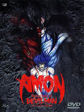 AMON恶魔人默示录动漫HD中字