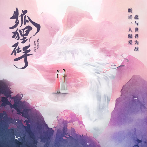 言默歌词-郭静