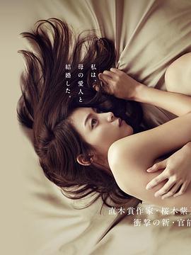 玻璃芦苇电视剧全4集