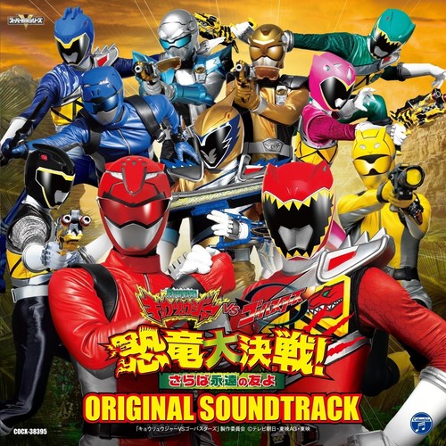 みんな・デ・カーニバル (Movie version)歌词-高取ヒデアキ / 镰田章吾