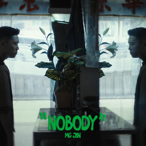 Nobody歌词-欧阳靖