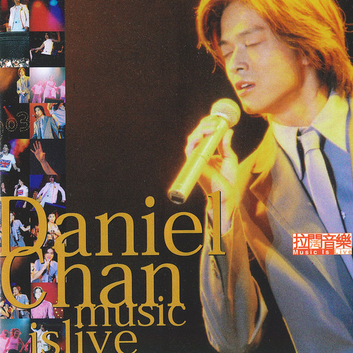 一次真爱追寻一百次 (Live)歌词-陈晓东