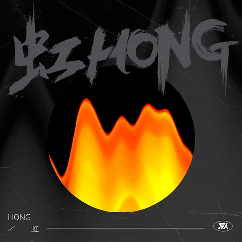 Light歌词-阿鲁宇森 / 说唱者联盟