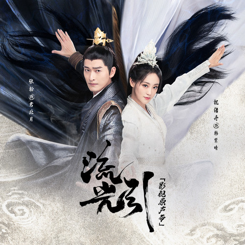 哼哼哈兮歌词-胡晨HUX