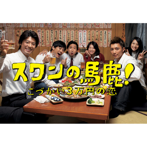 友情 (ユウジヨウ)歌词-佐桥俊彦 (さはし としひこ)