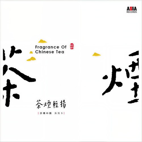 梦回。花香歌词-蔡志展