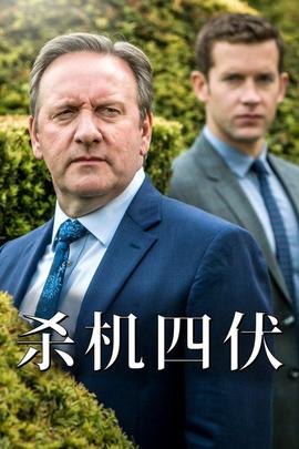 骇人命案事件簿 第 13 季