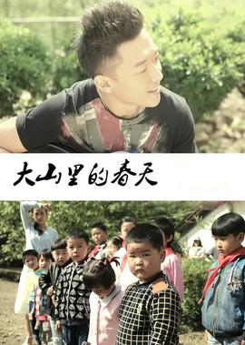 爱如潮涌国语安徽卫视