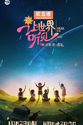 纪晓岚为啥不娶杜小月