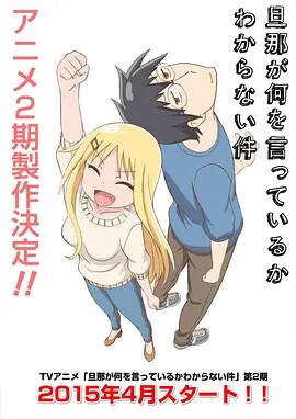 疯狂的石头高清完整版