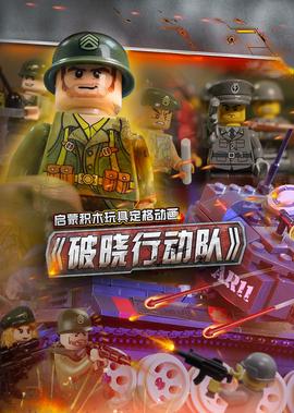 通缉令在线完整观看超清版
