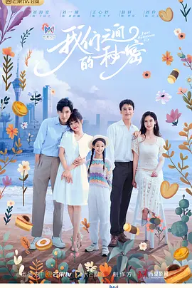 烟雨斜阳剧情简介