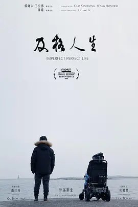苍天有泪主题曲