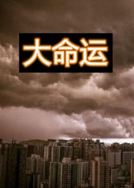 热恋女校电视剧免费观看