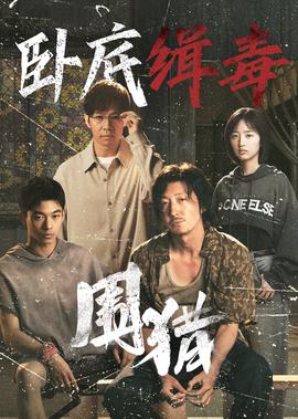 夫妻那些事 电视剧剧情介绍