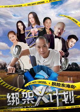 十个最可怕的科学实验