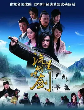 中华大黄页