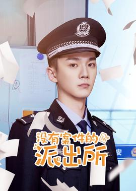 极限挑战全集在线观看