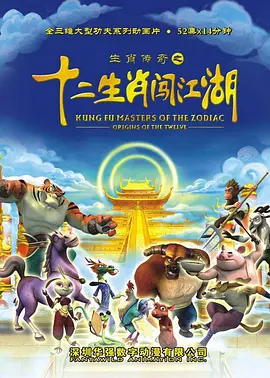 中国家庭第二部大结局