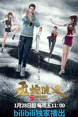 情满四合院电视剧全集在线观看