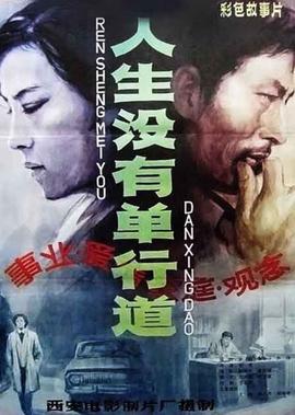 重生香江三妻四妾的小说