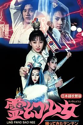 屌丝男士当超市保安