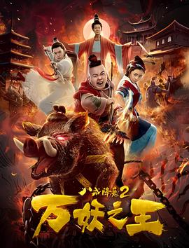 德云社二十周年庆典完整视频
