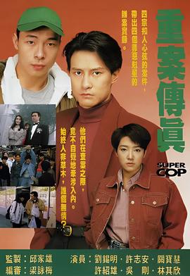 一仆二主电视剧在线全集免费