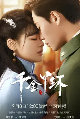 恶战 电影
