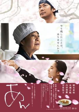 孤胆特工电影解说