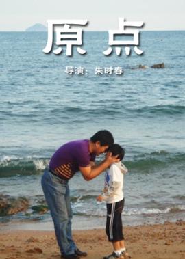 千年僵尸王