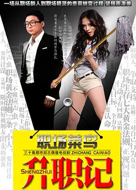 莫斯科陷落2完整版在线观看
