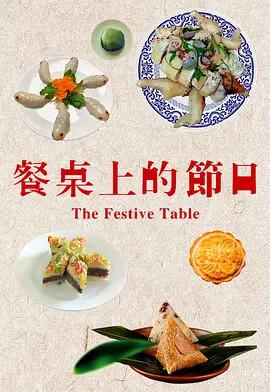 汽车总动员2普通话