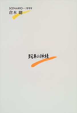 少儿动画片大全集3岁