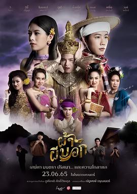 wentian