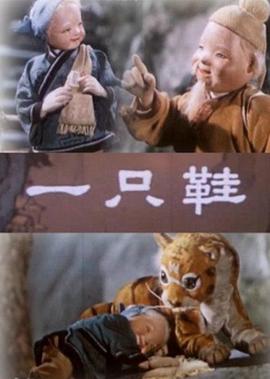 终极教师2小说