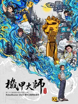 不懂女人国语版土豆网