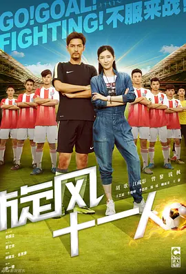 人无寸铁打一字