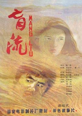 仙剑奇侠传三 电视剧