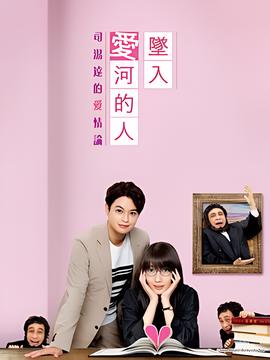 放羊的星星全集完整版高清