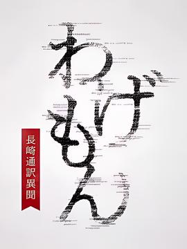 2018年热播电视剧