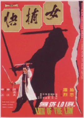 魔笛magi漫画结局