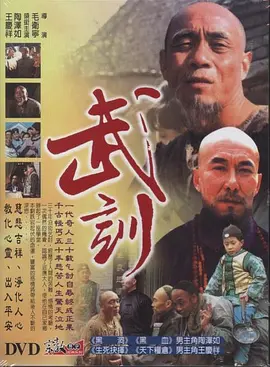男子自杀疑遭pua
