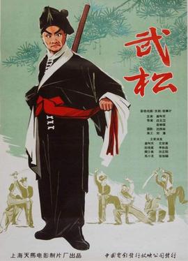 王茜华演的电视剧大全