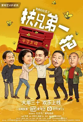 星际穿越迅雷下载蓝光