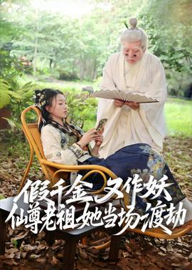 宝贝乖一点把腿岔开